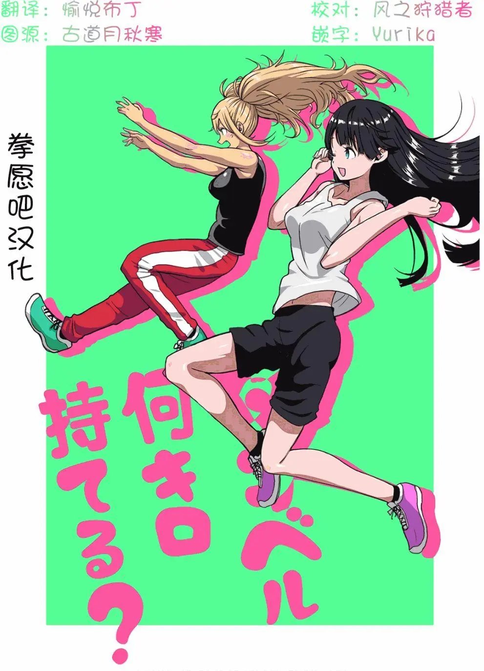 第74话