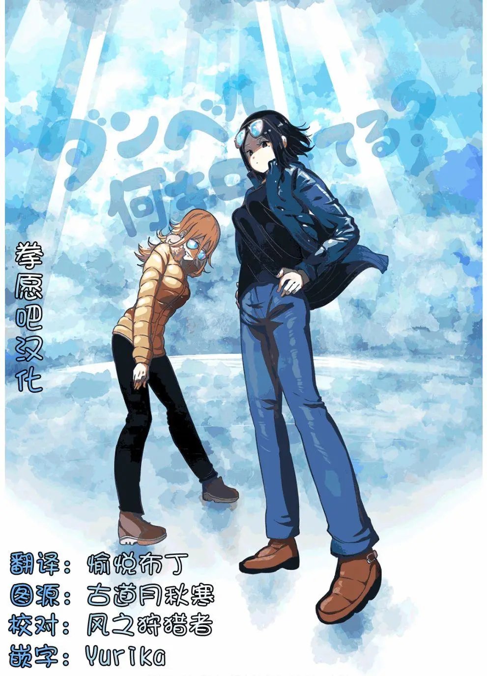 第75话