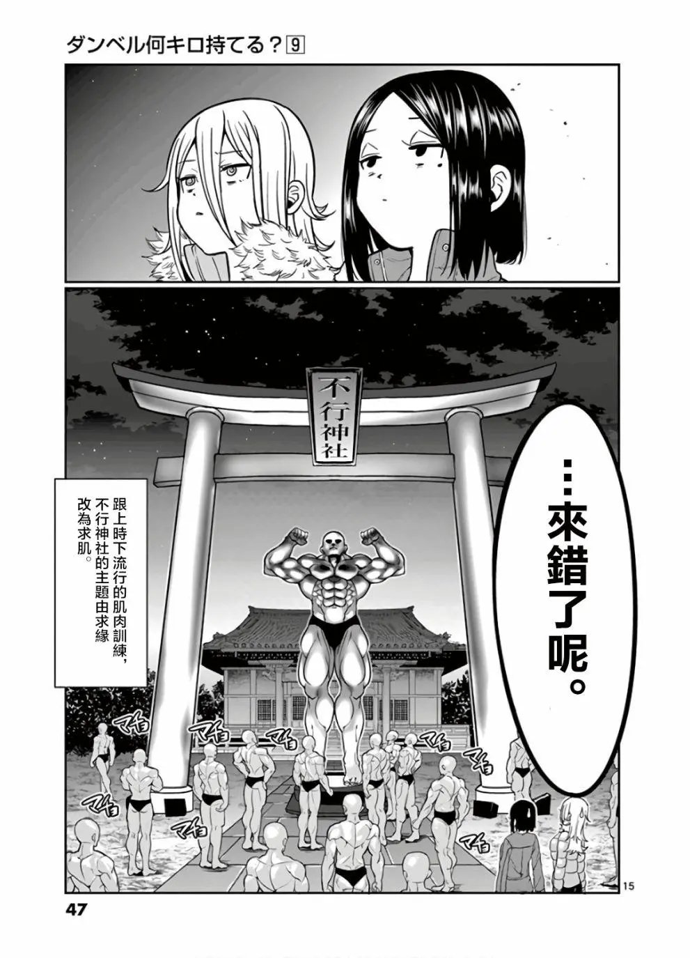 第75话