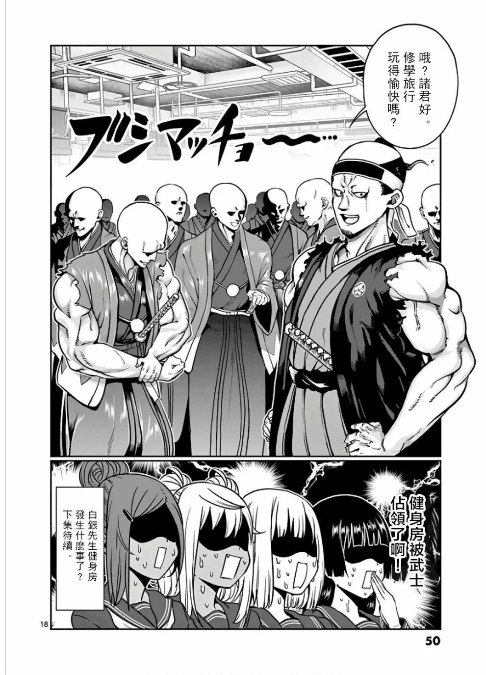 第75话