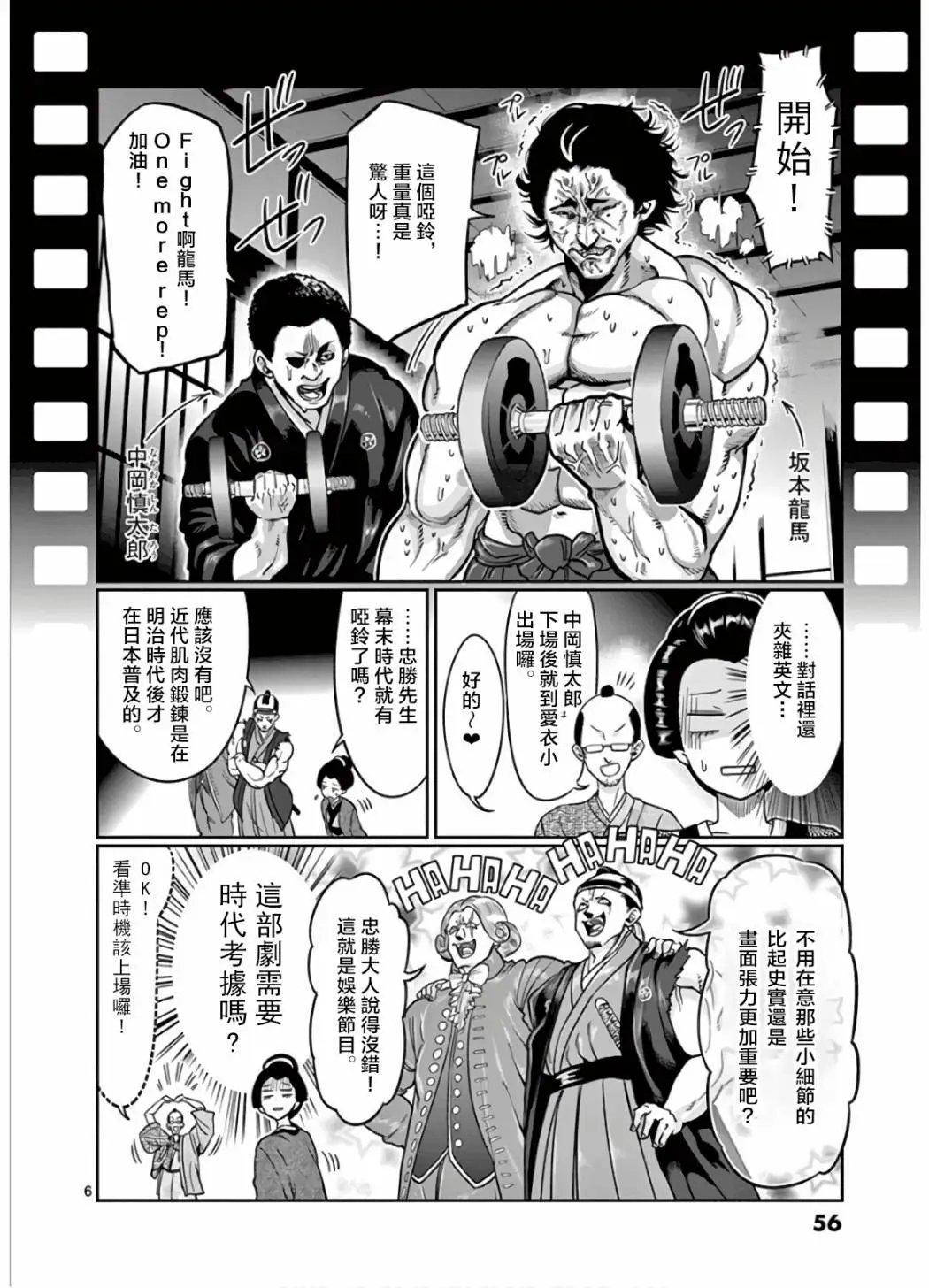 第76话