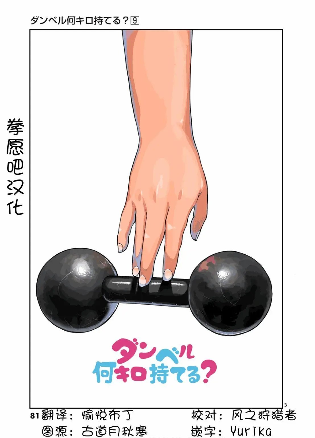 第78话