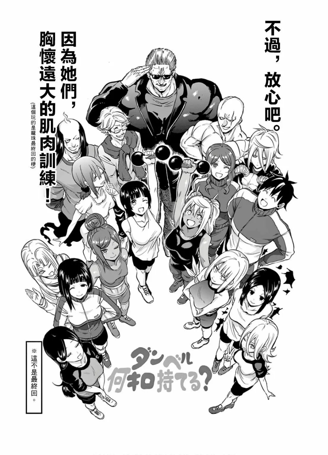 第78话