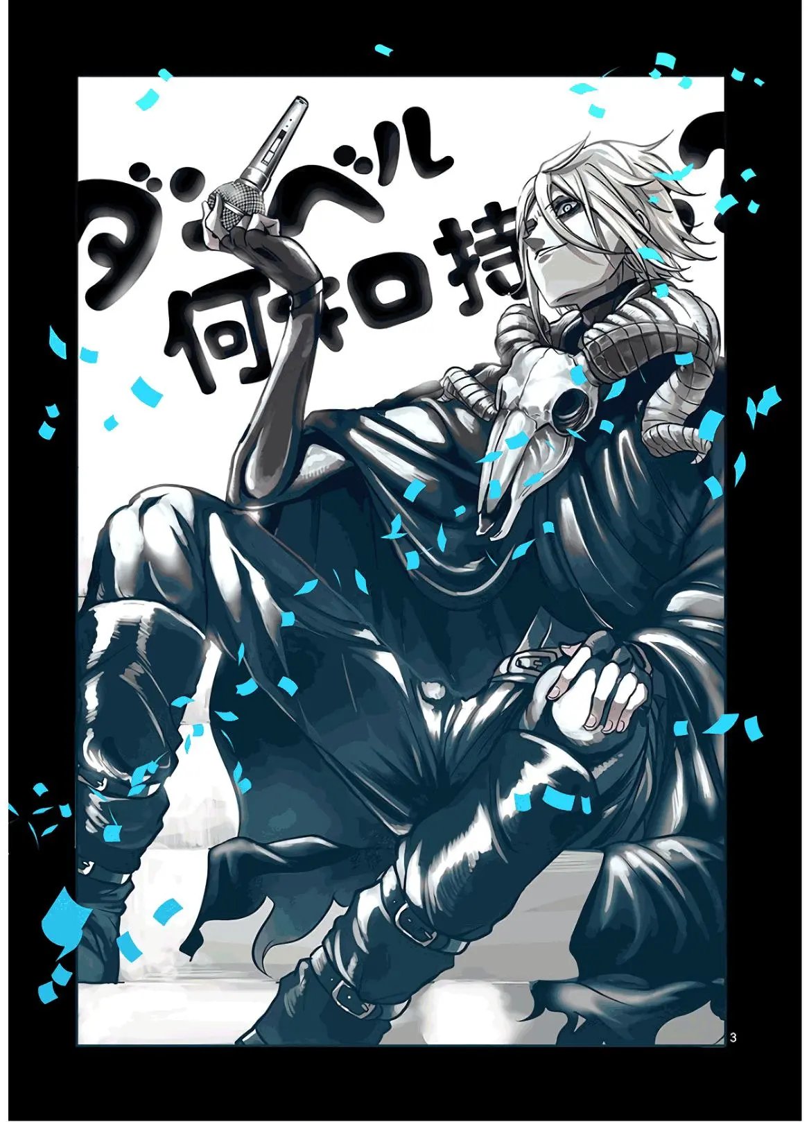 第79话