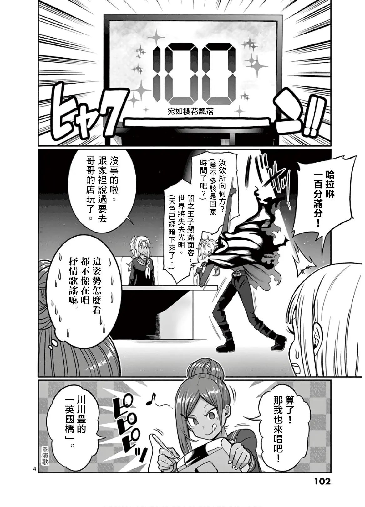 第79话