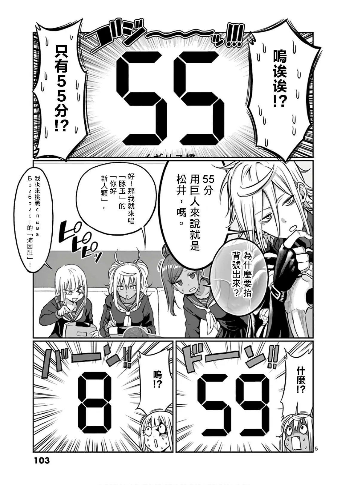 第79话