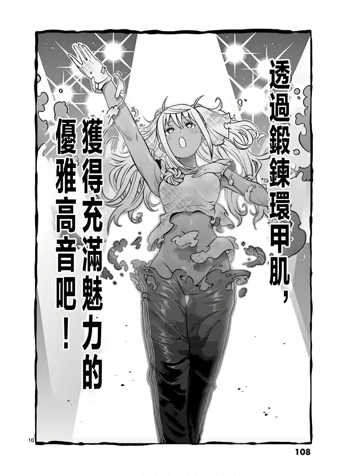 第79话