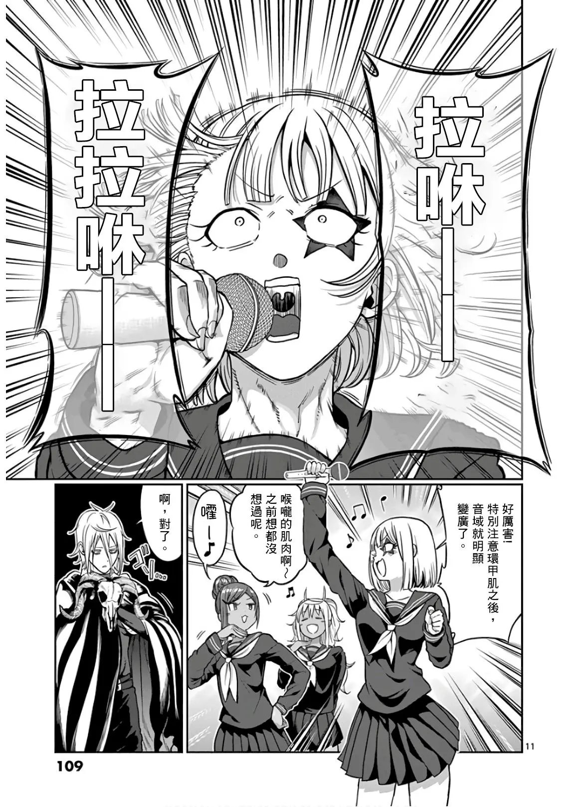 第79话