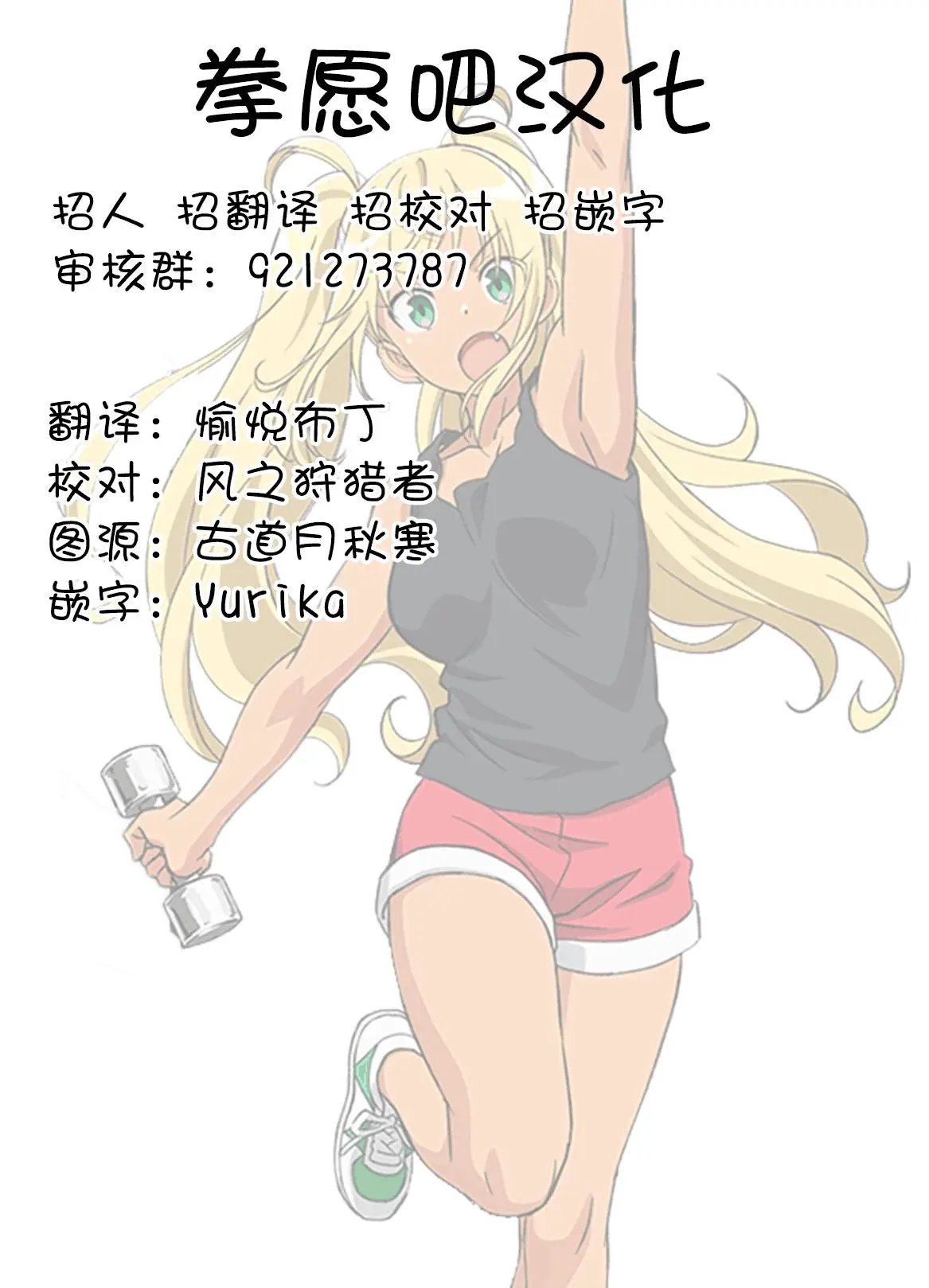 第79话