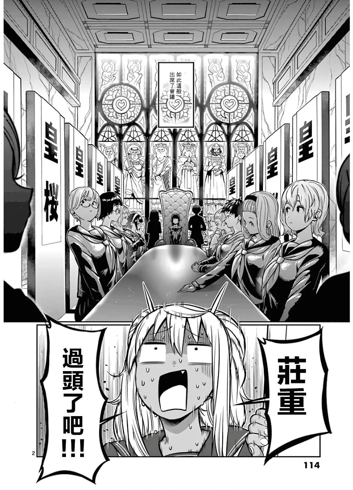 第80话