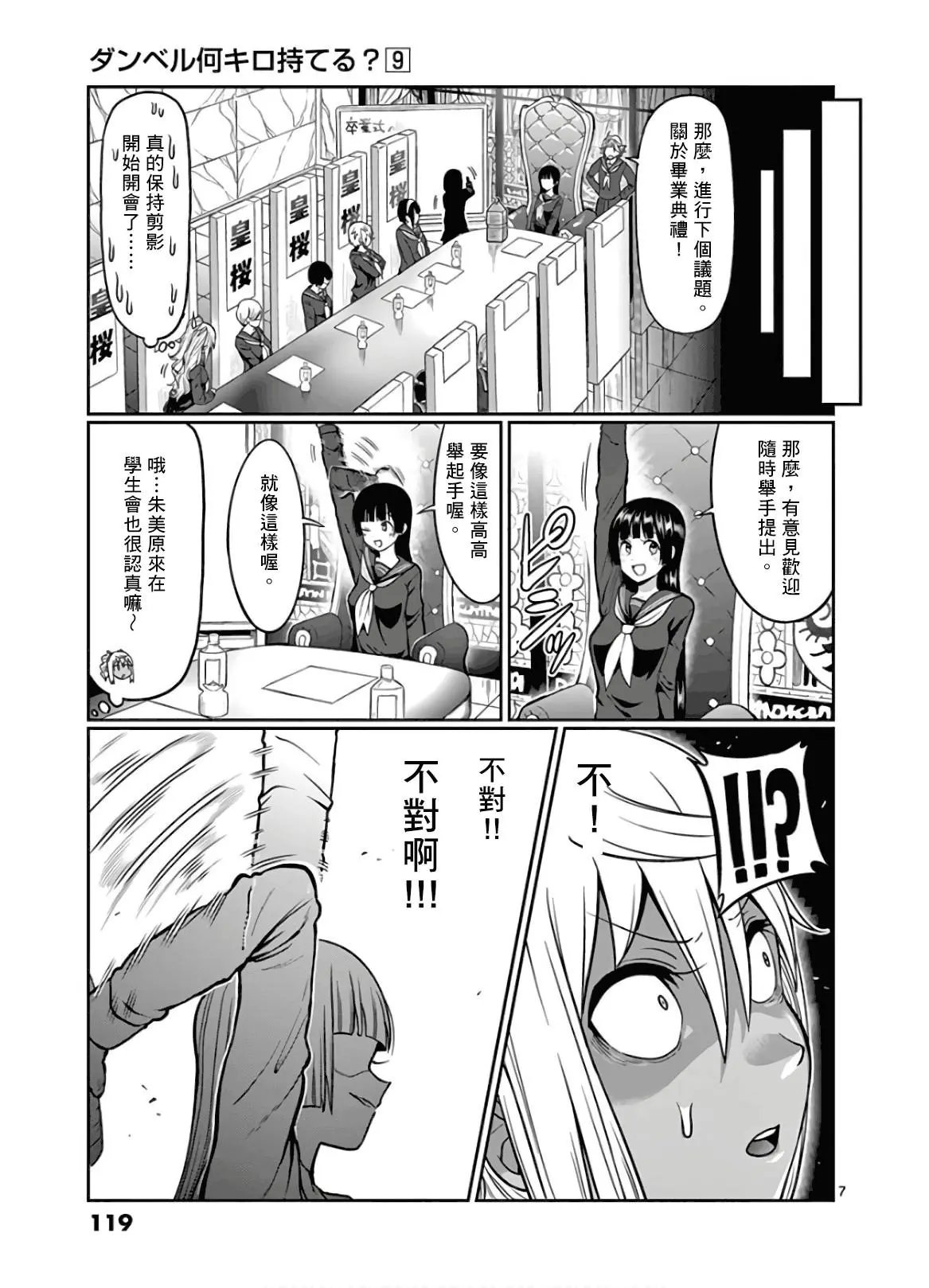 第80话