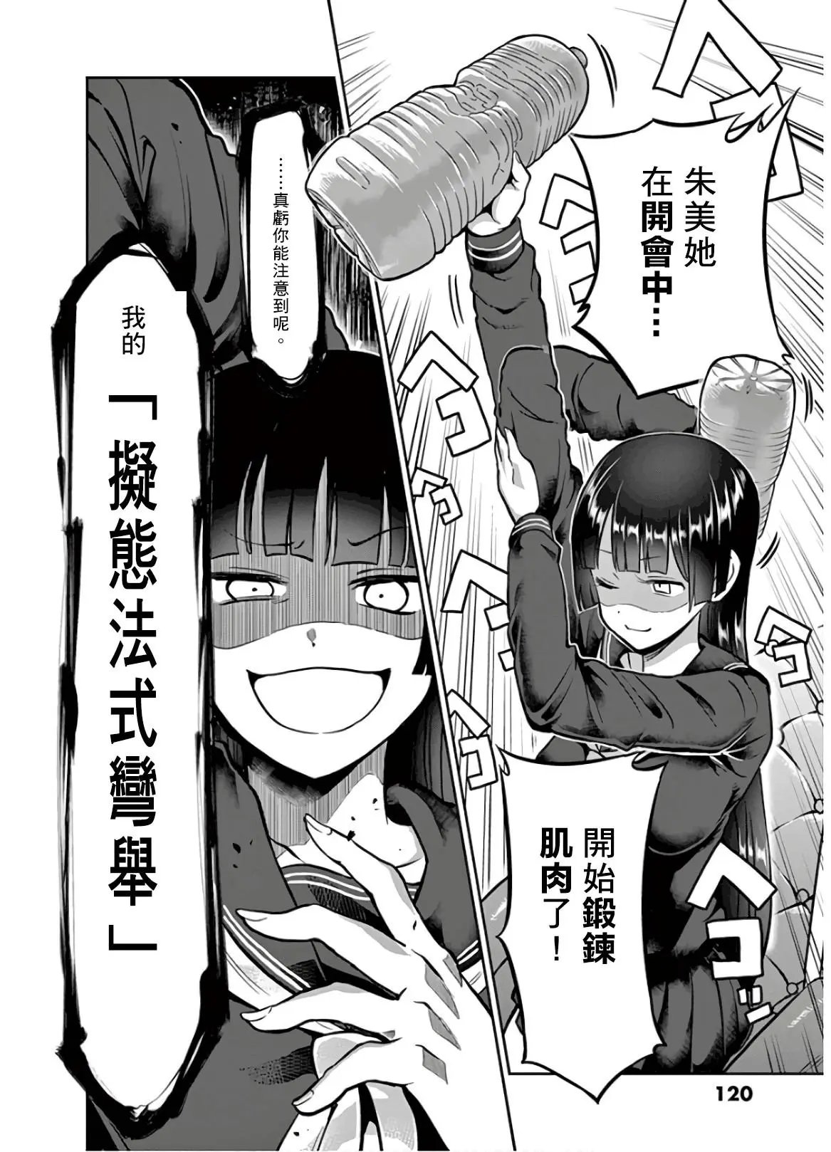 第80话