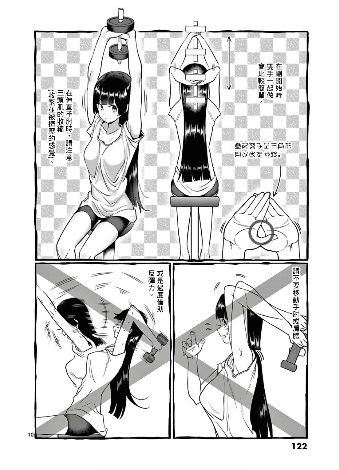 第80话