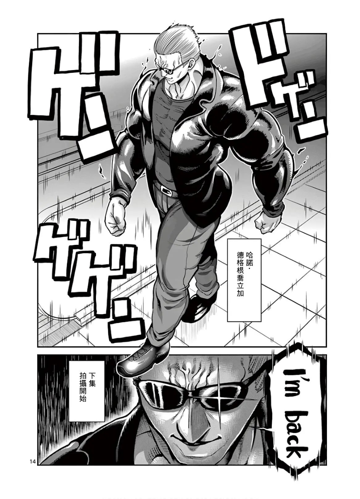 第80话