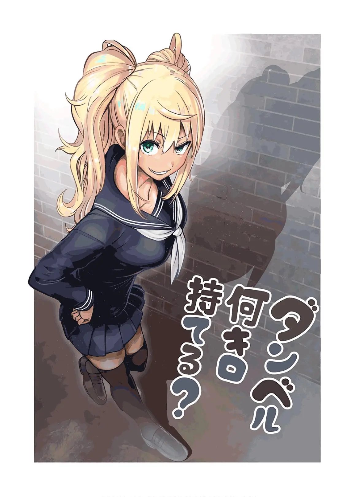 第81话
