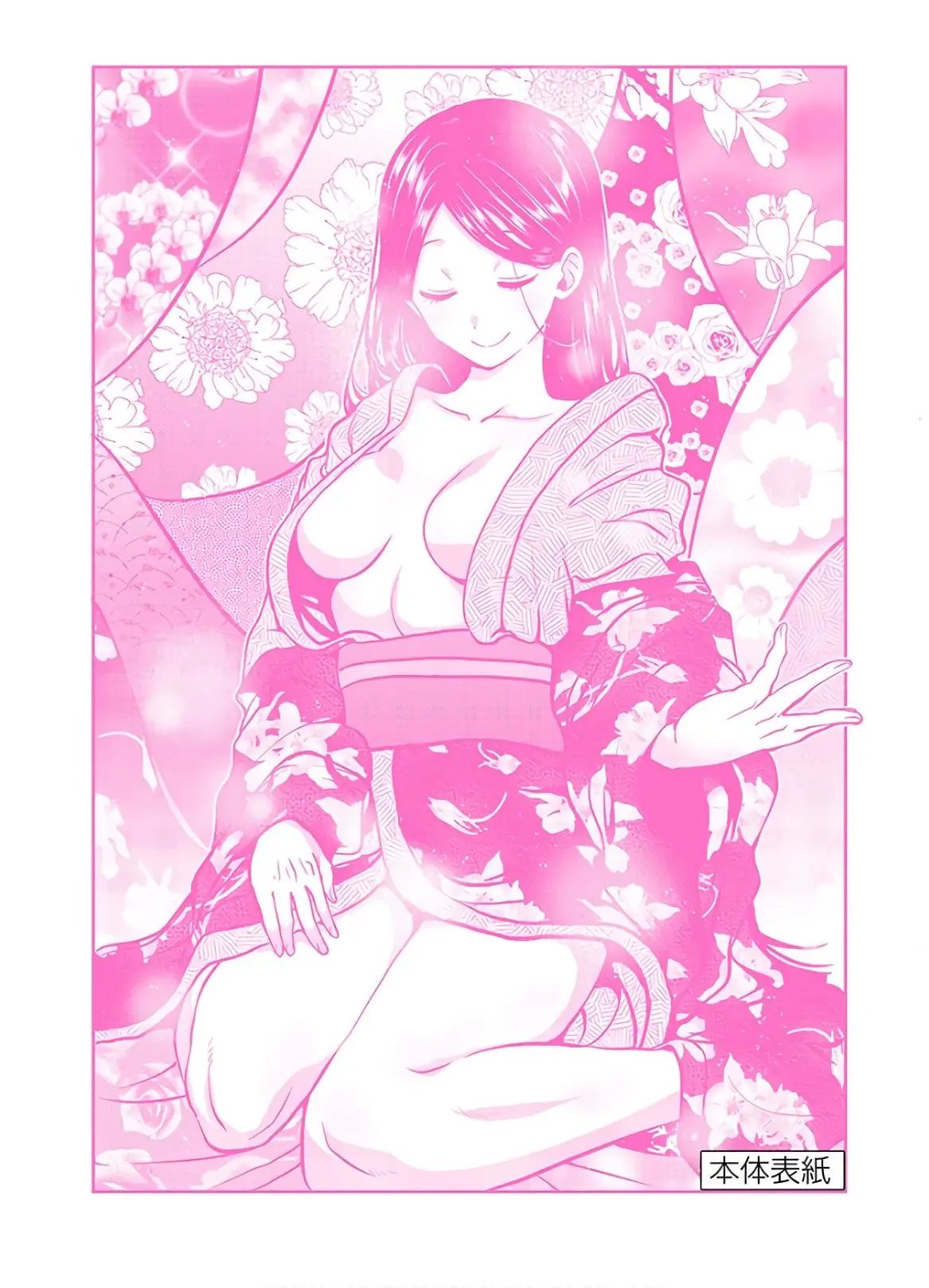 第81话
