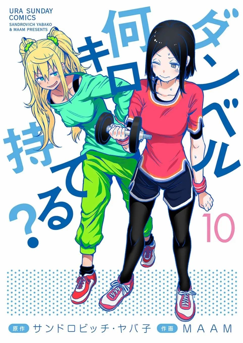 第82话