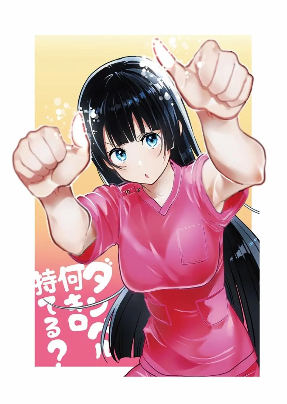 第82话