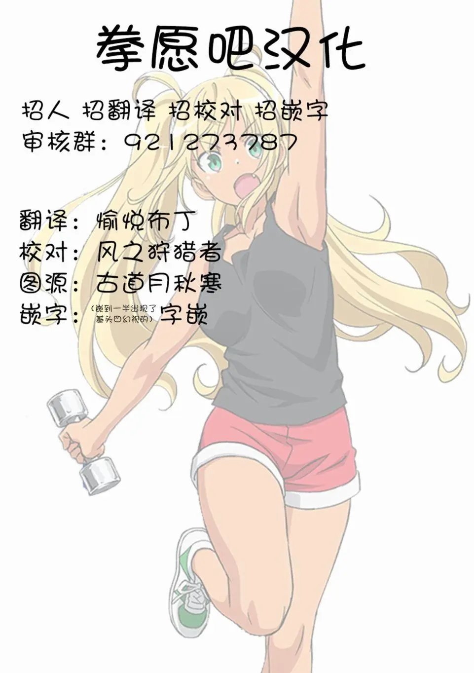 第84话