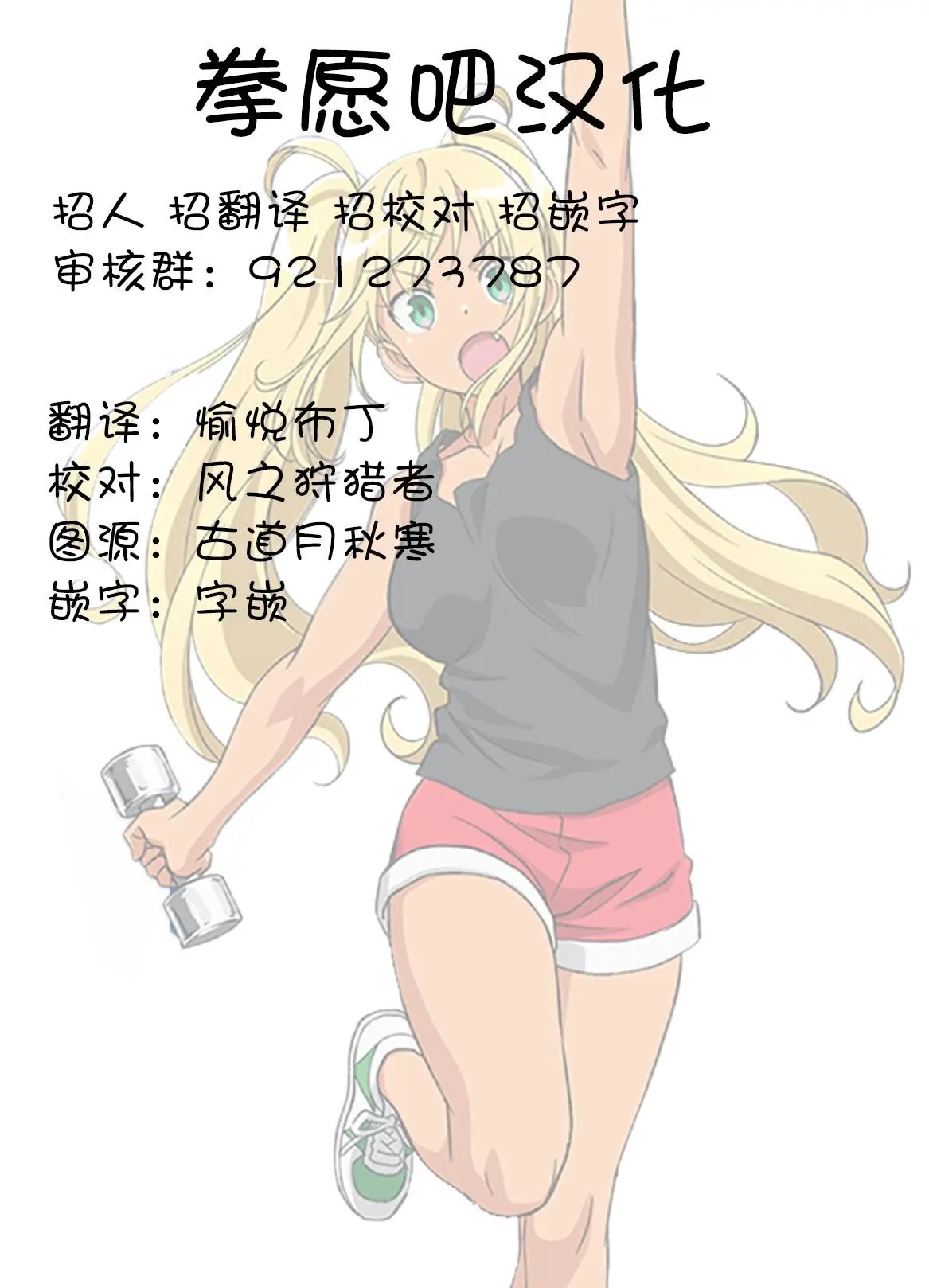 第85话