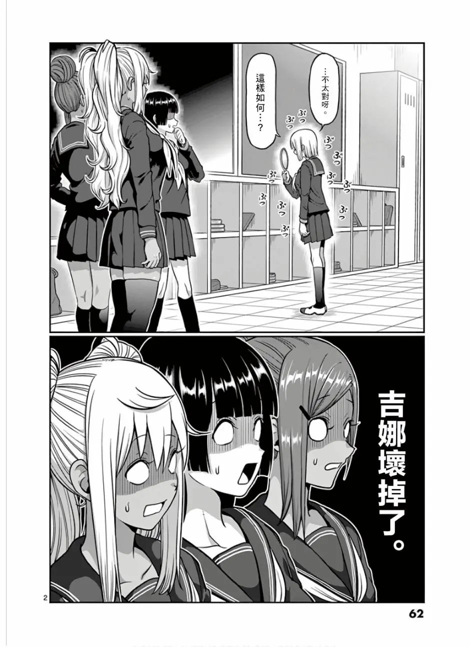 第86话