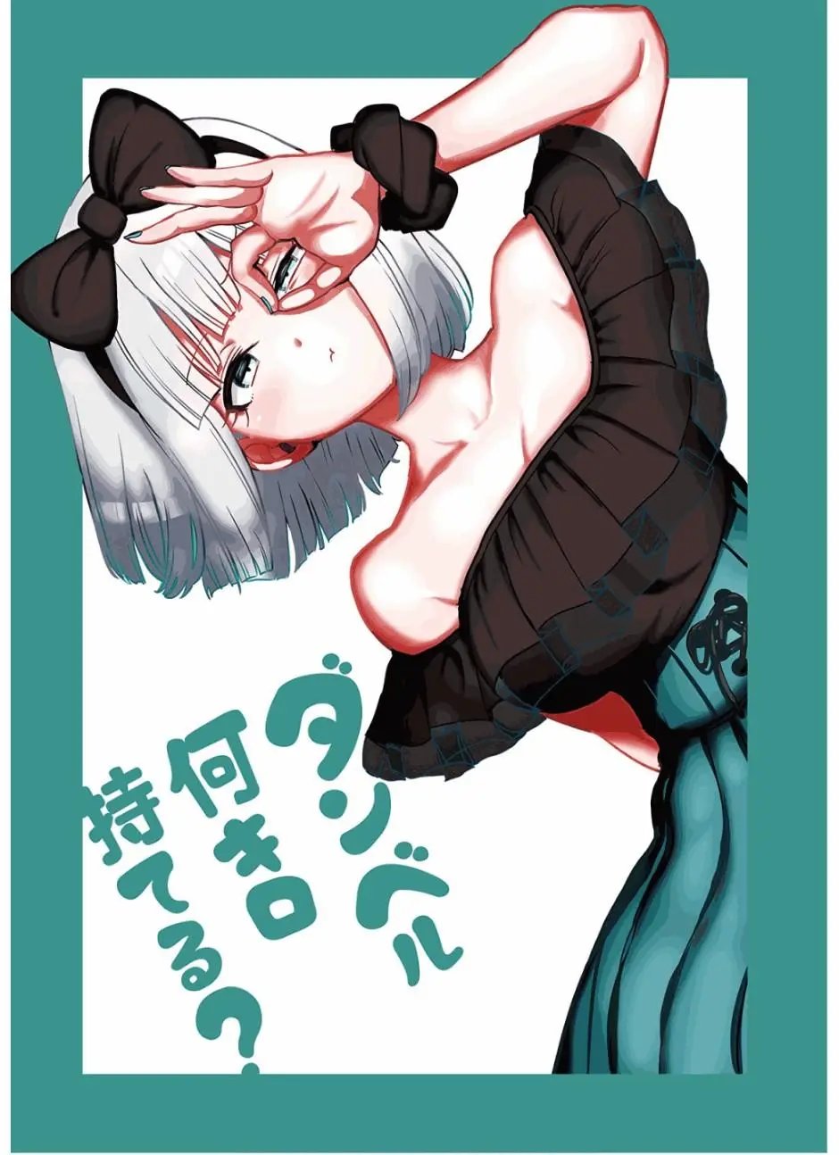 第86话