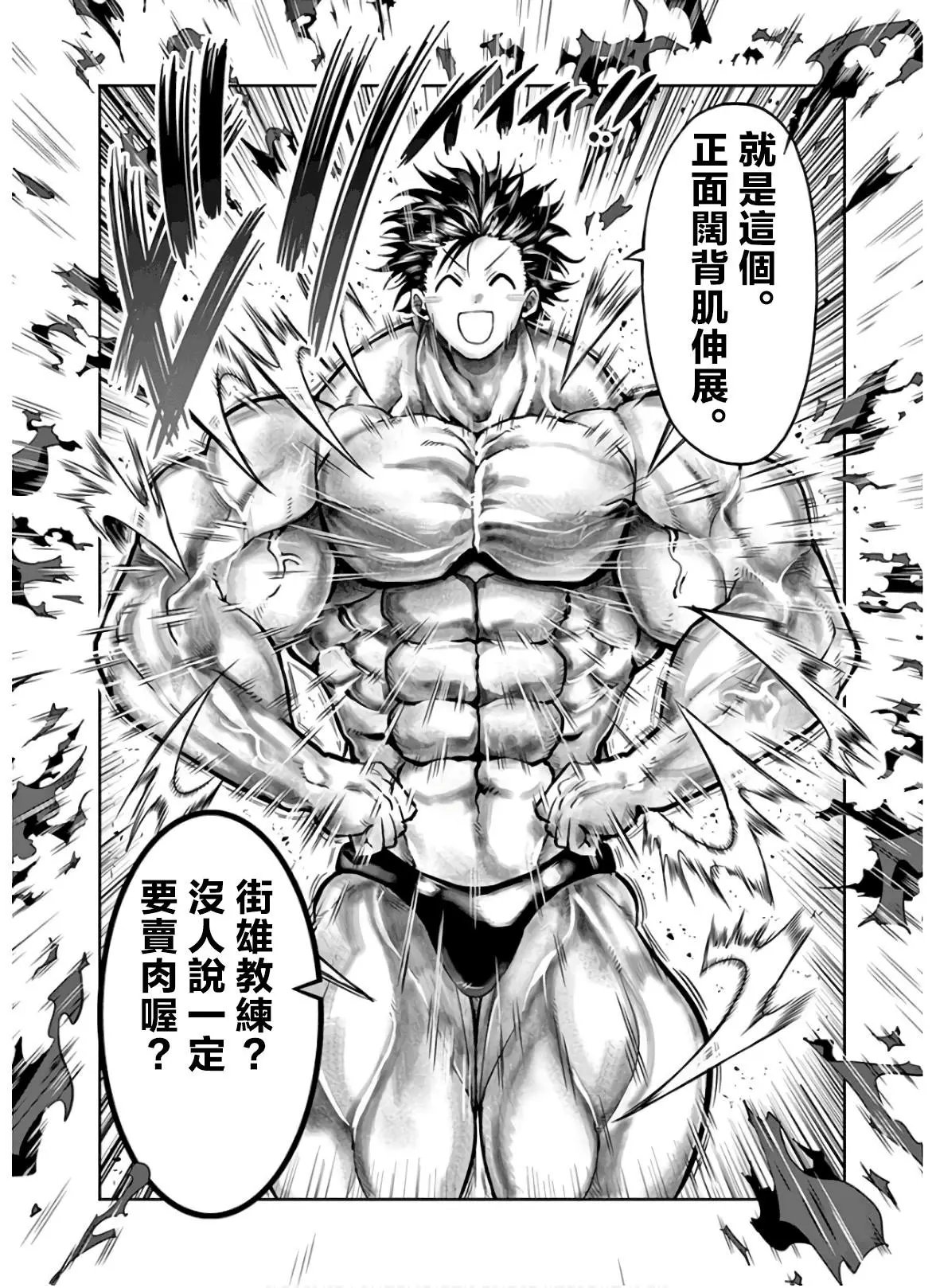 第87话
