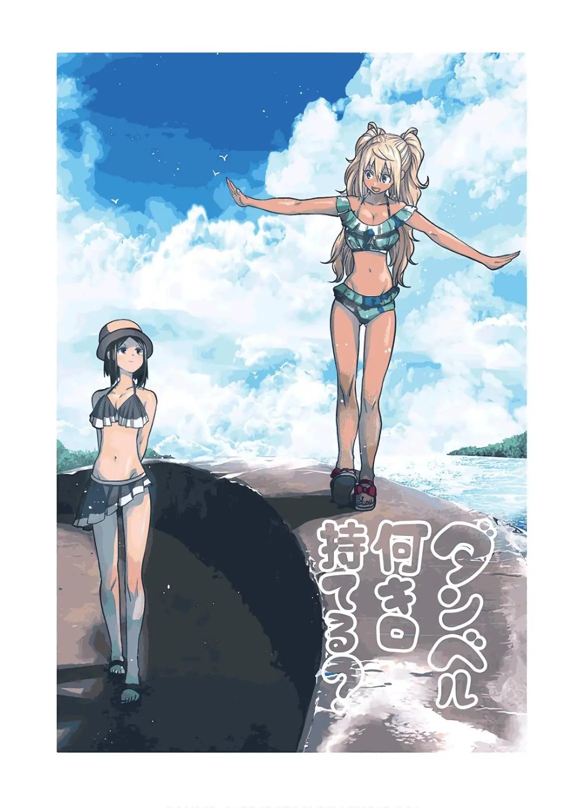 第89话