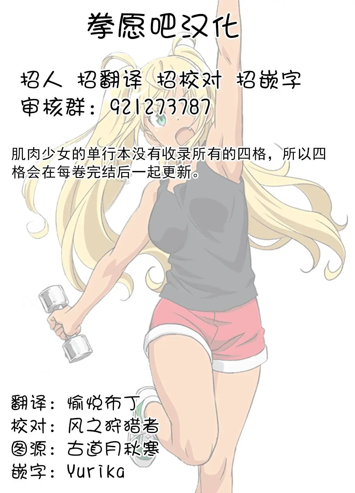 第89话