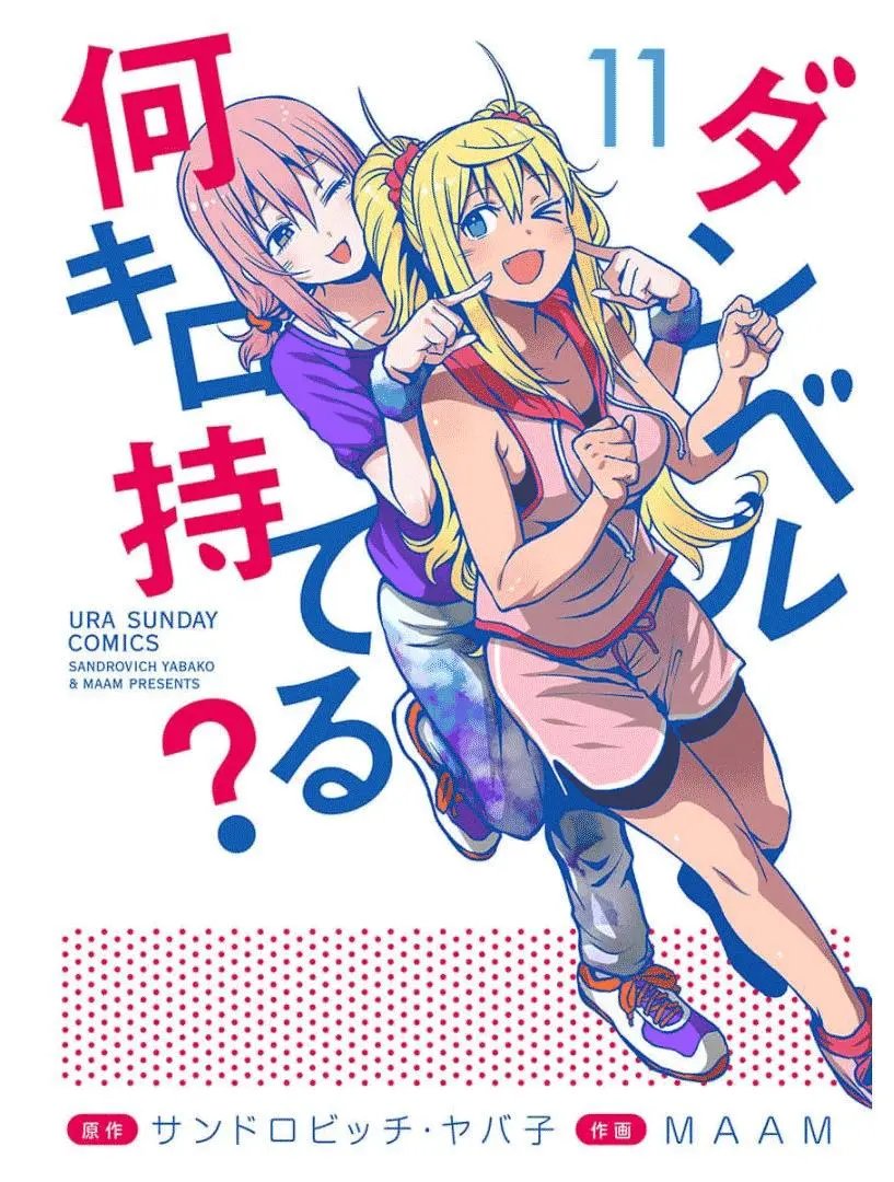 第91话