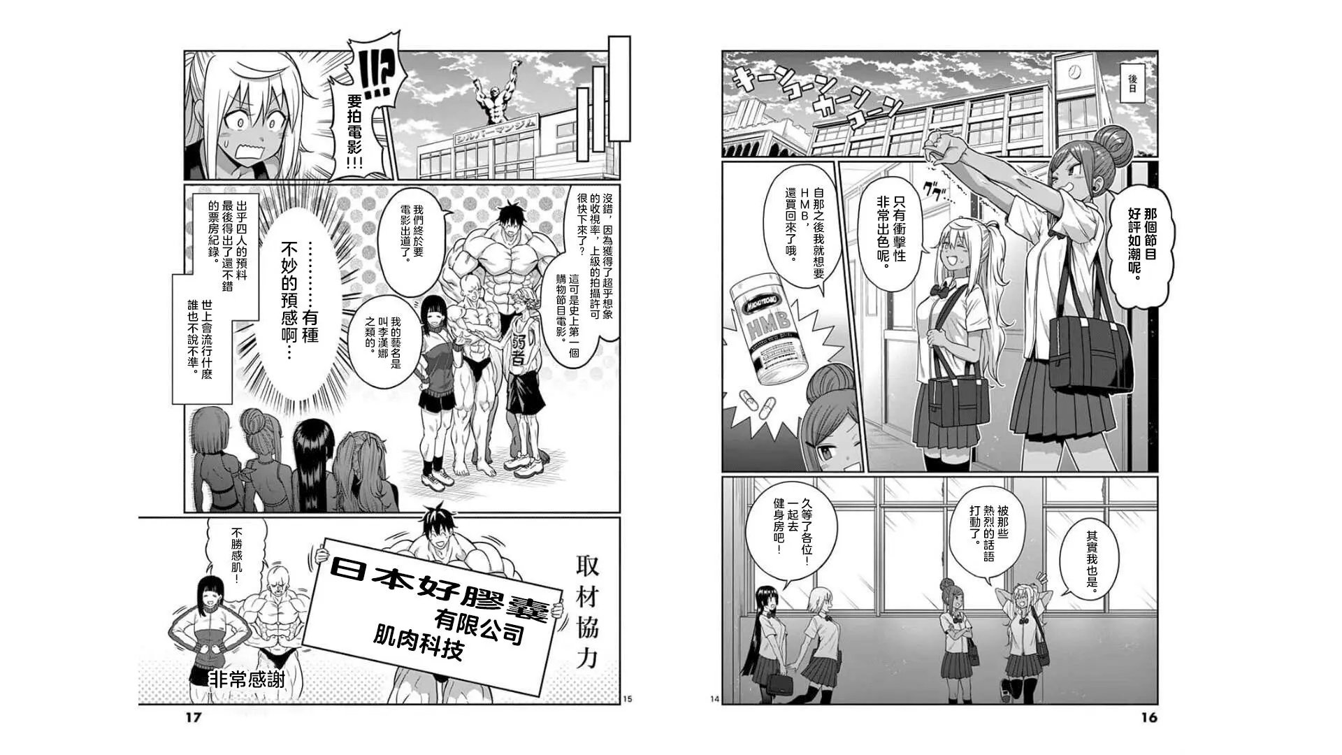第91话