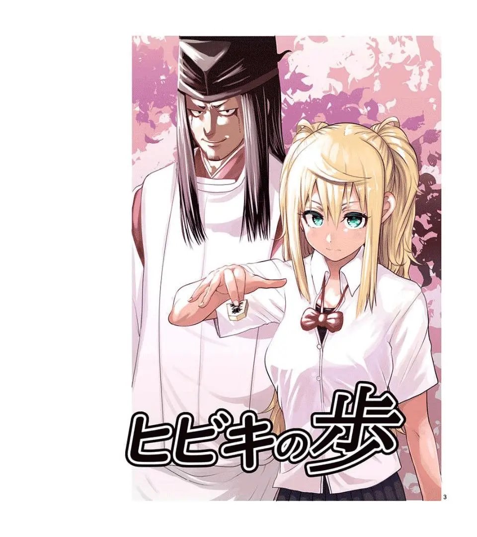 第92话