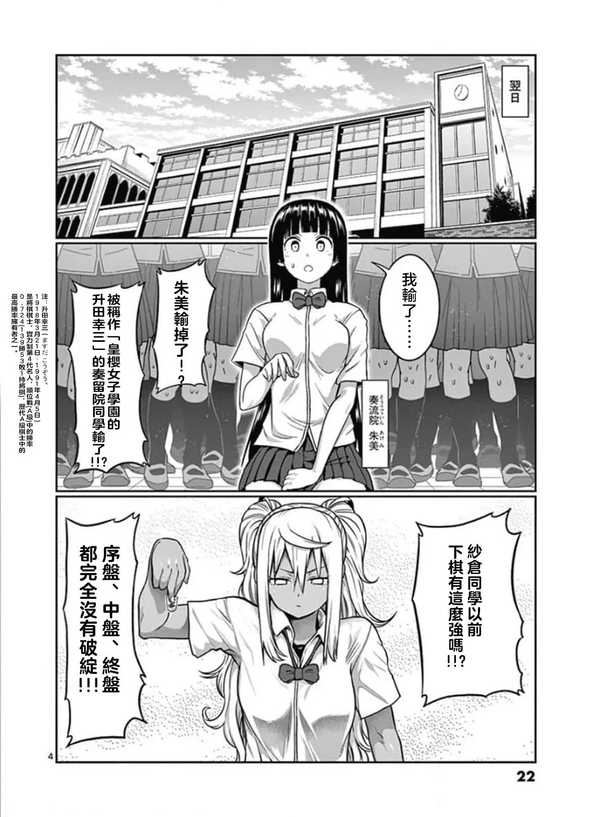 第92话