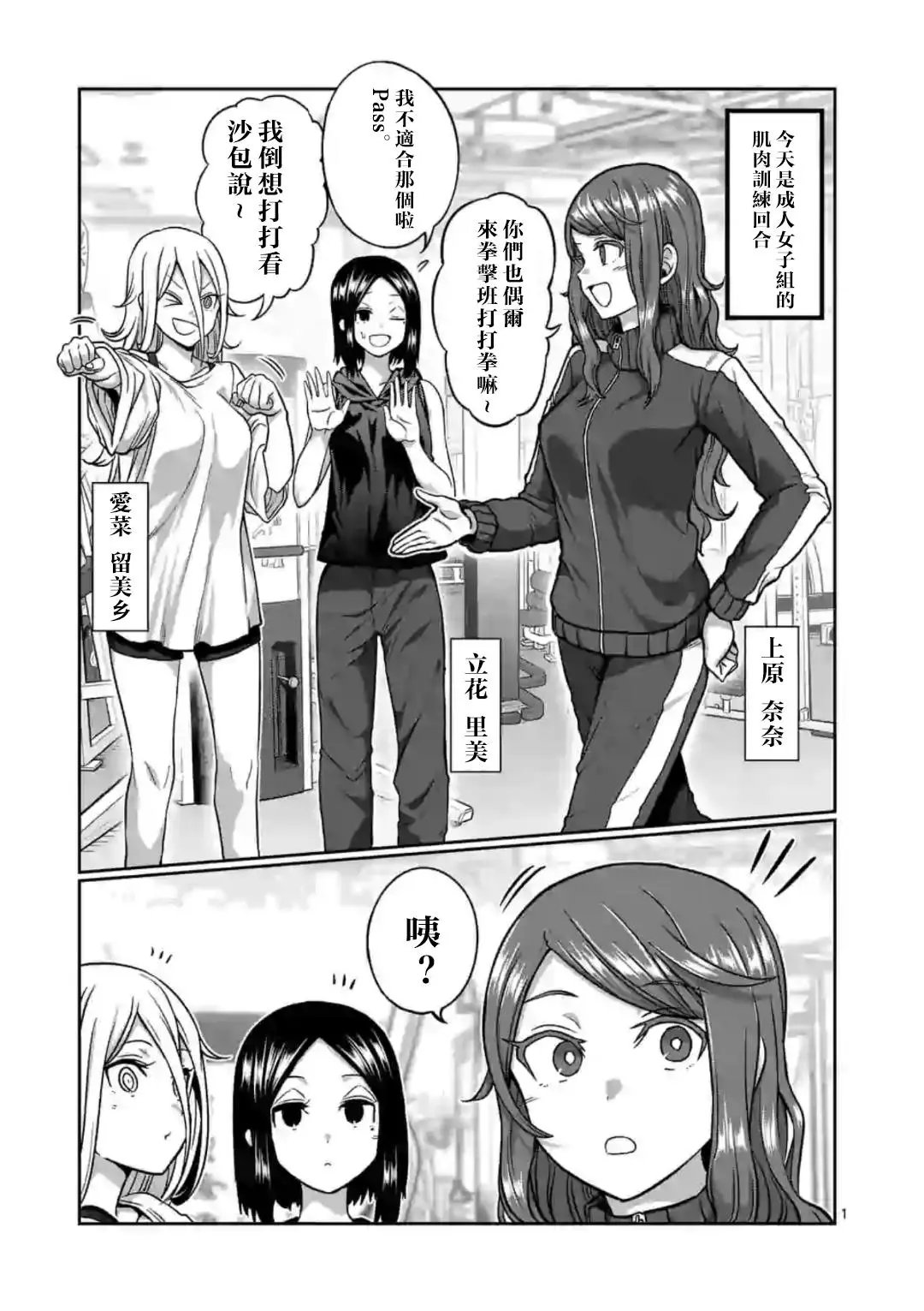 第93话