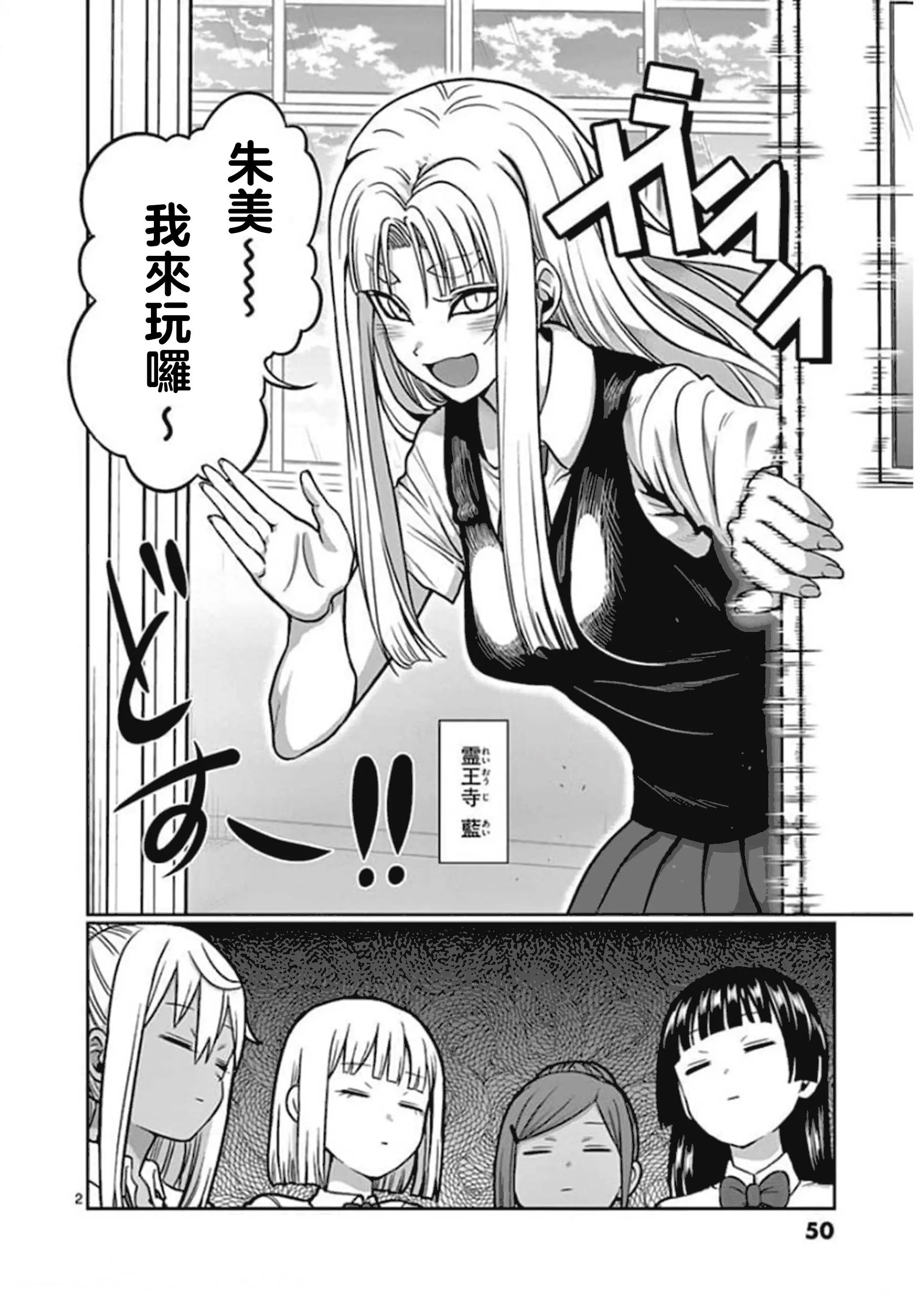 第94话