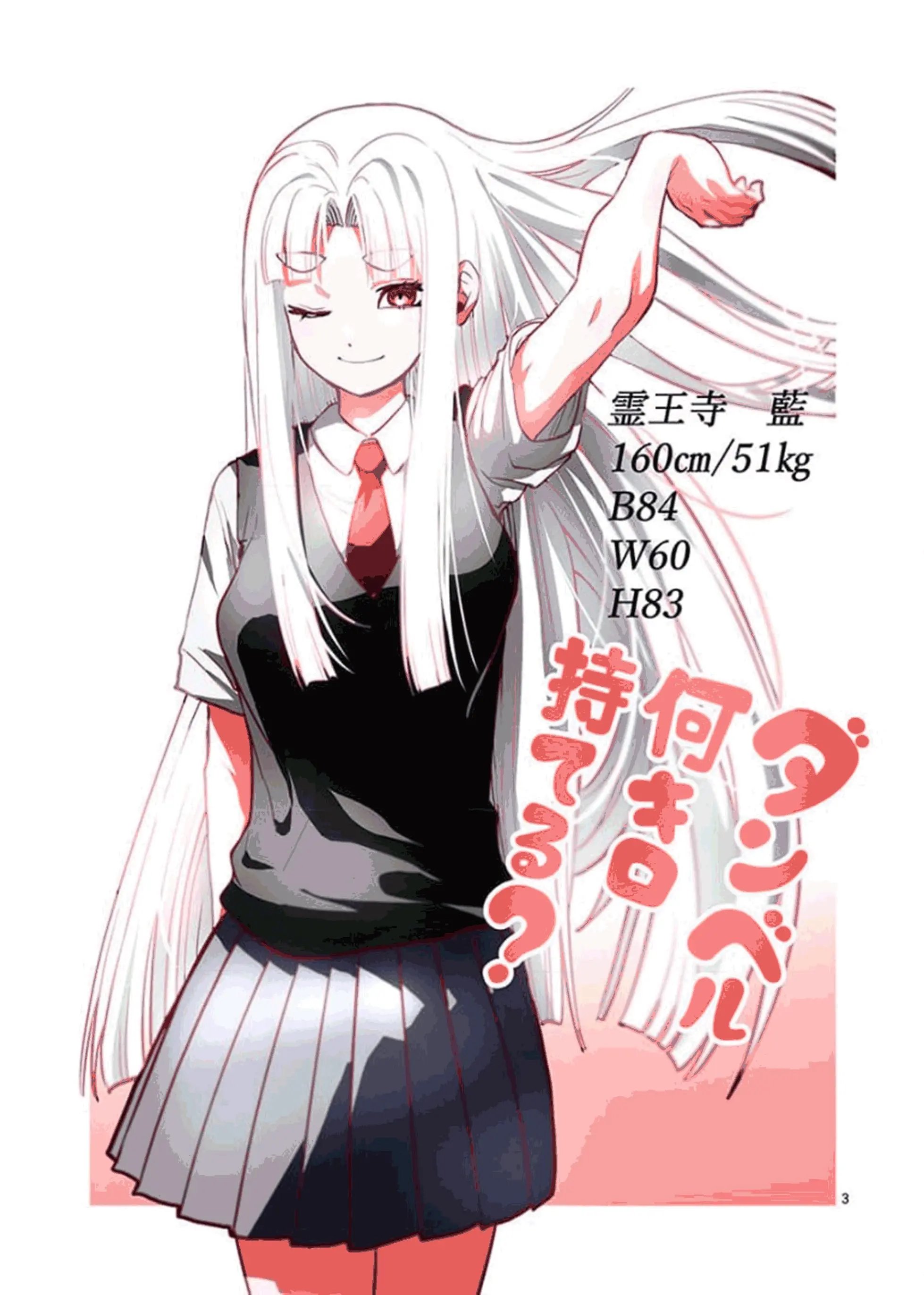第94话