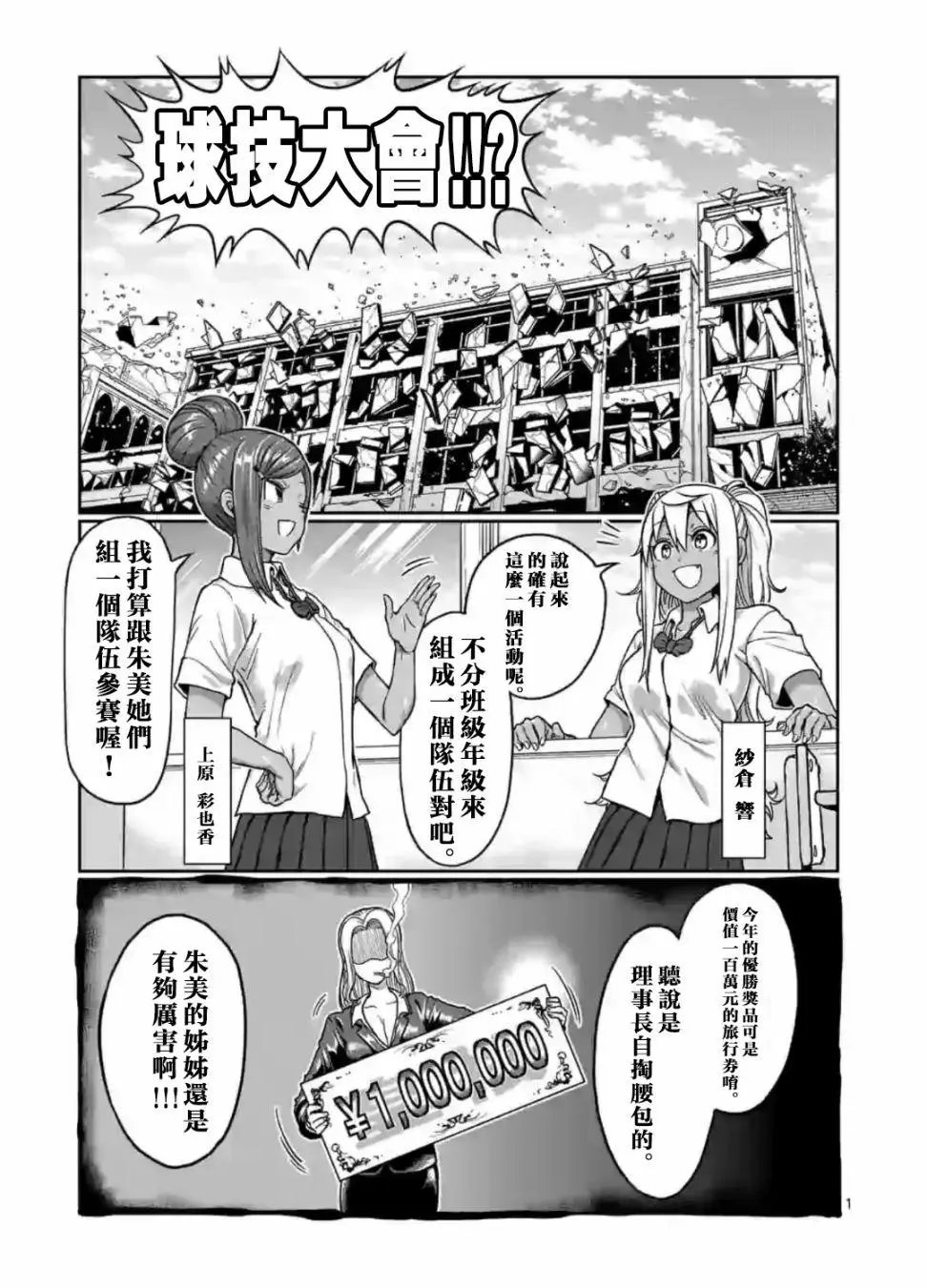 第95话