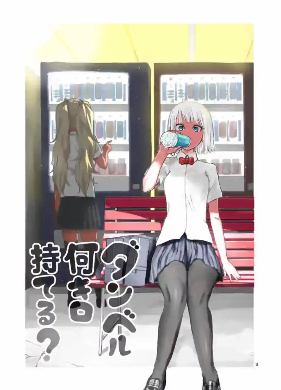第95话