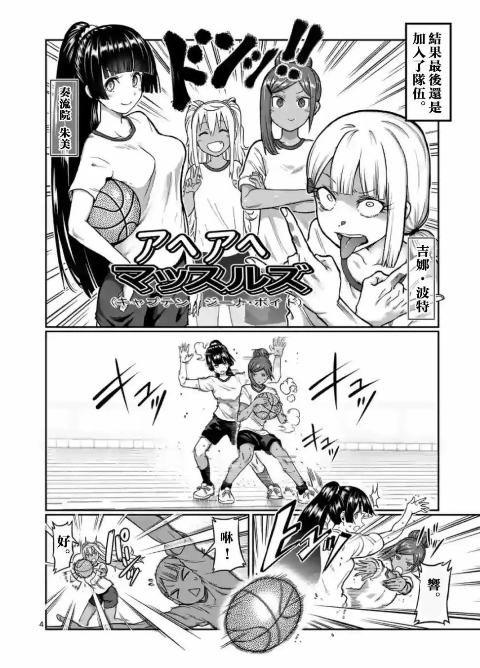 第95话