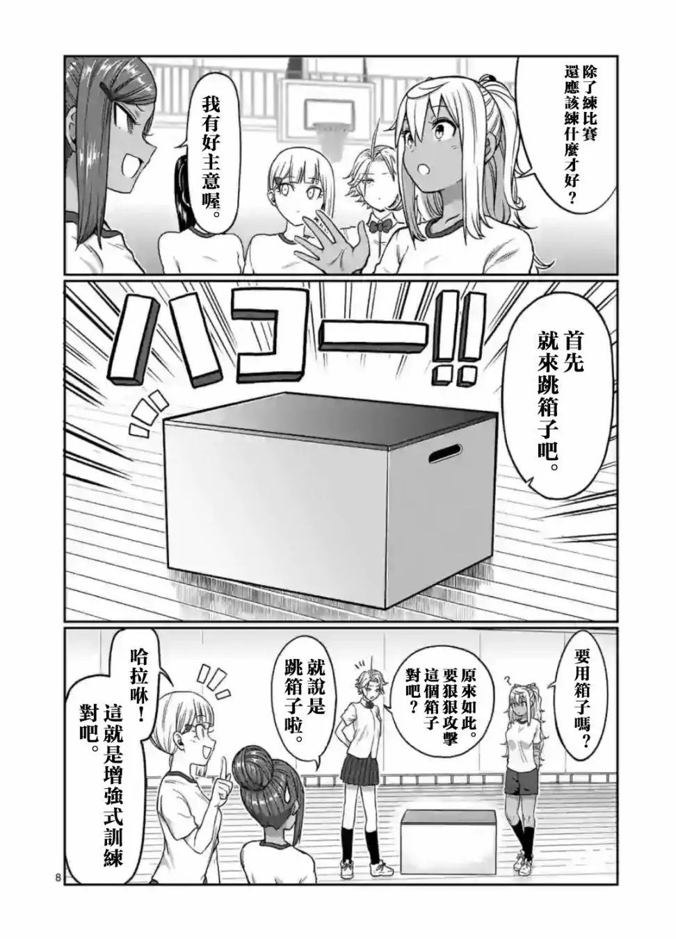 第95话