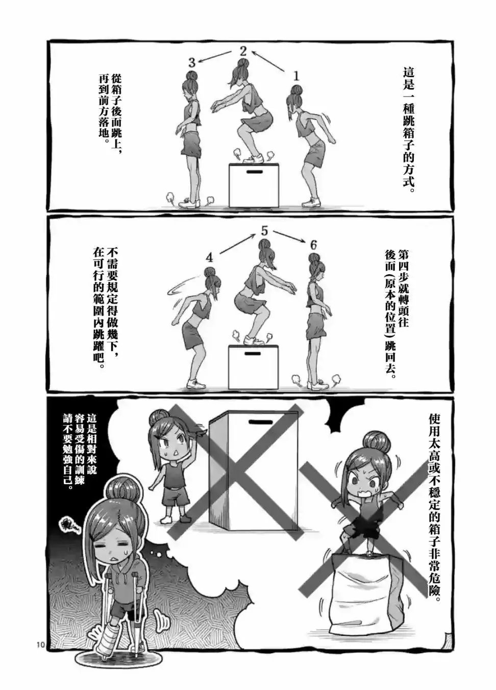 第95话