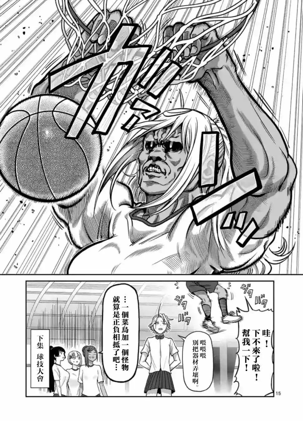 第95话
