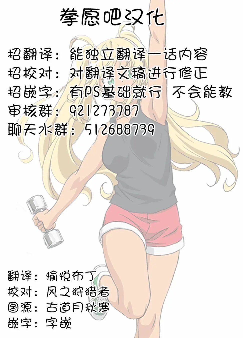 第95话