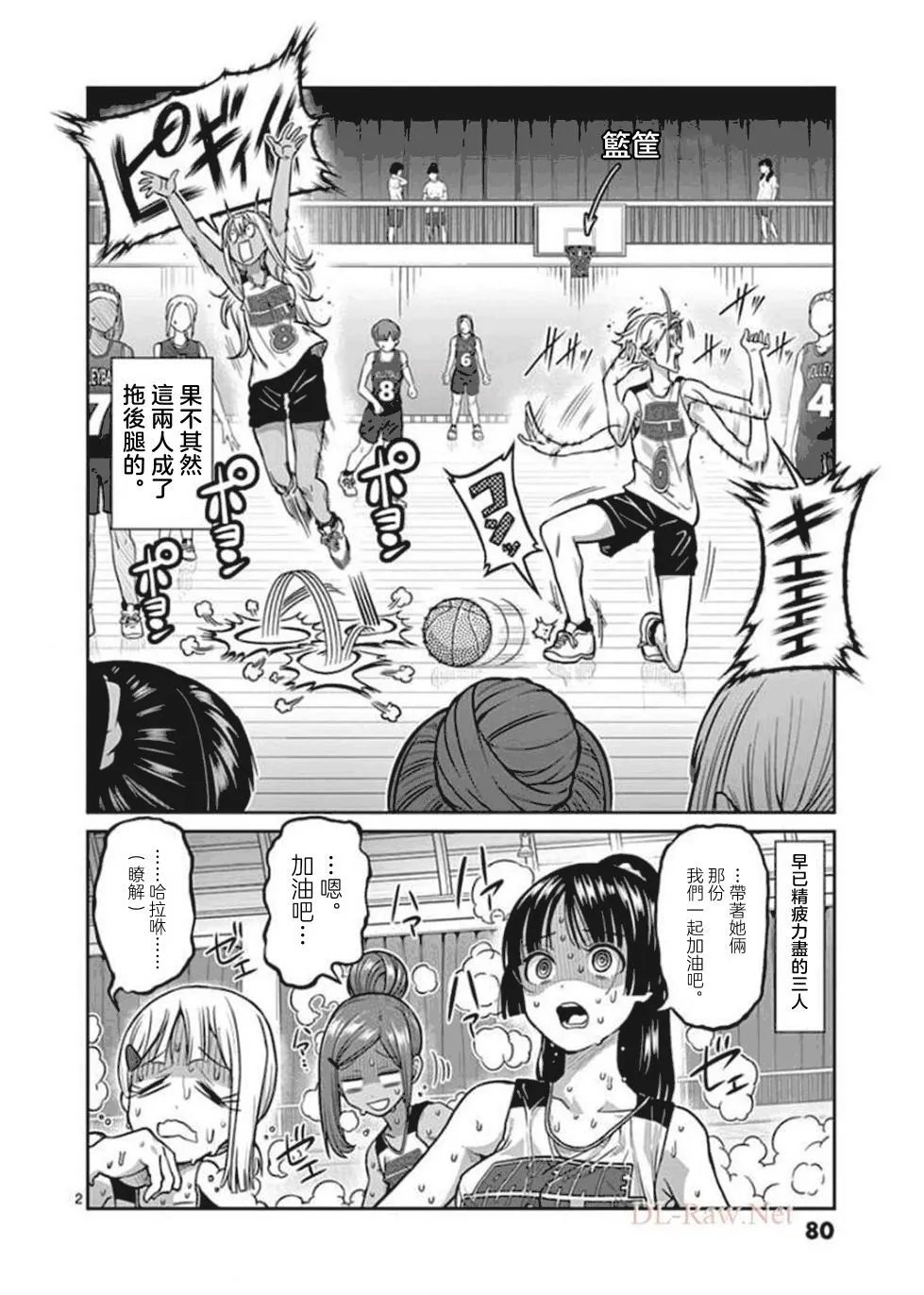 第96话