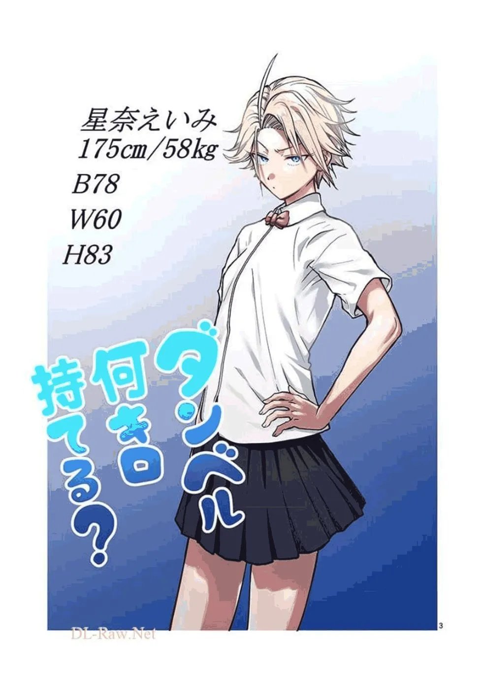 第96话