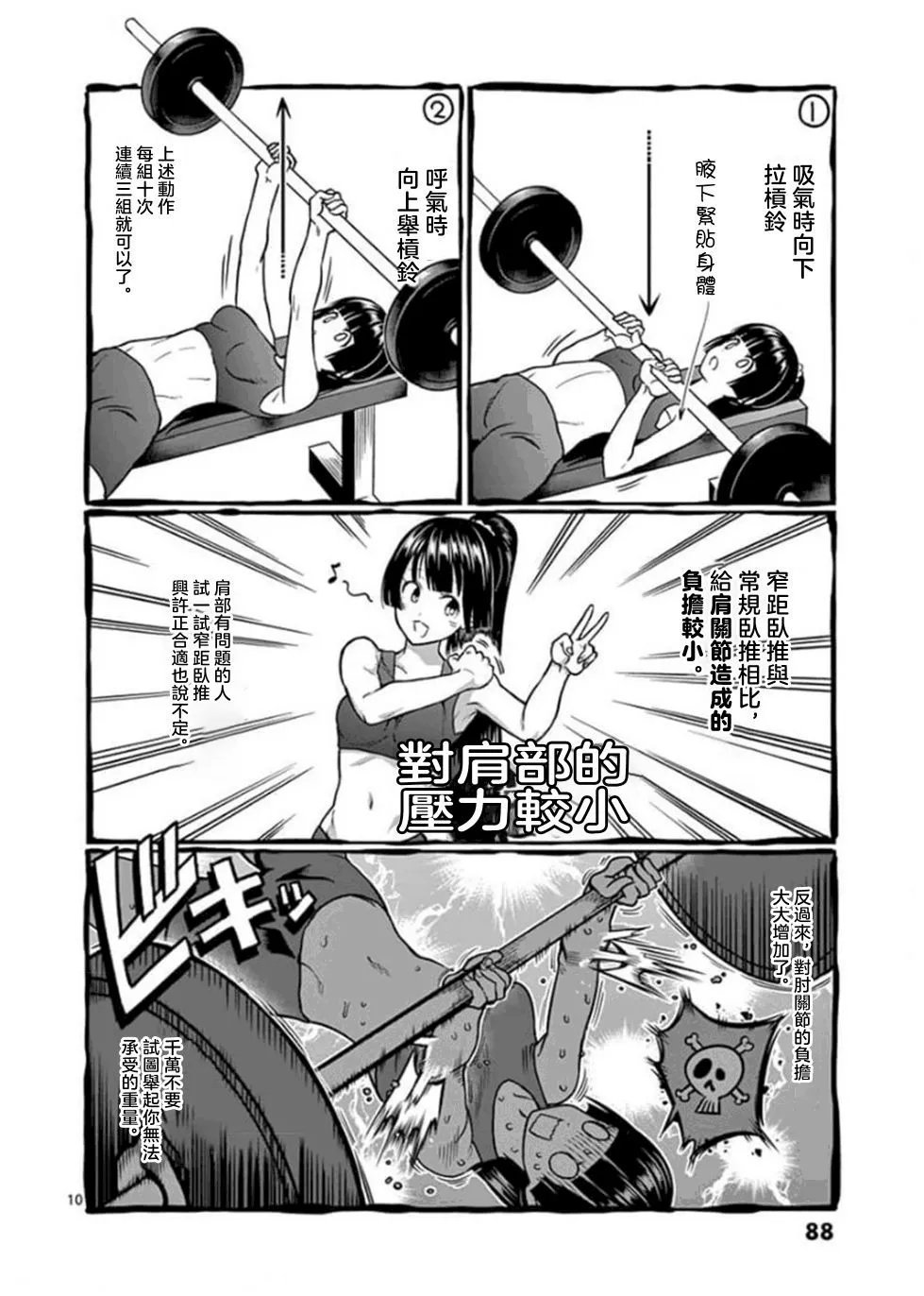 第96话