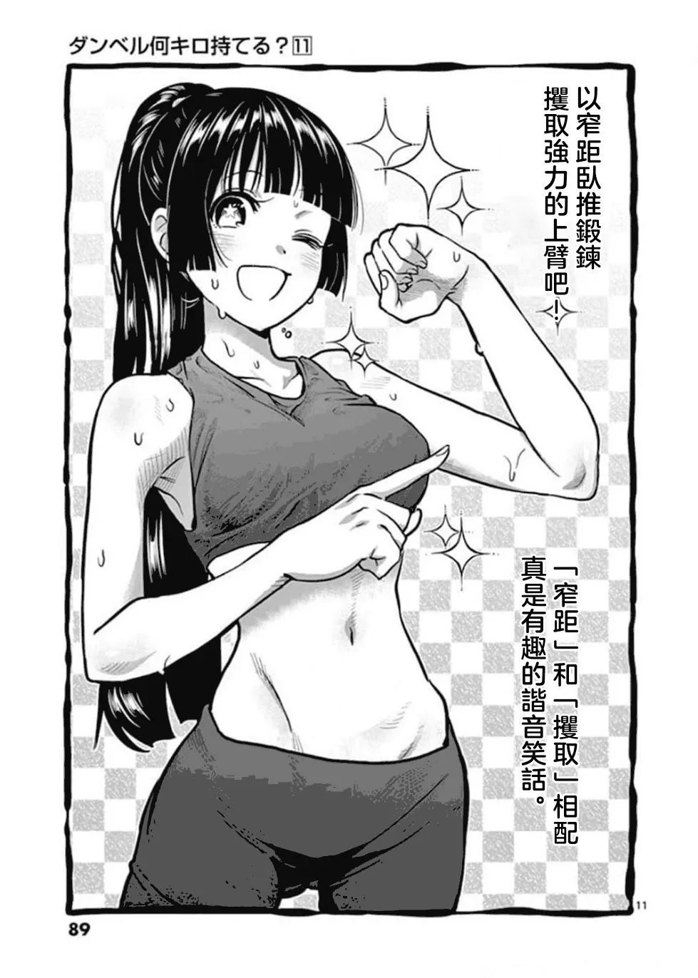 第96话