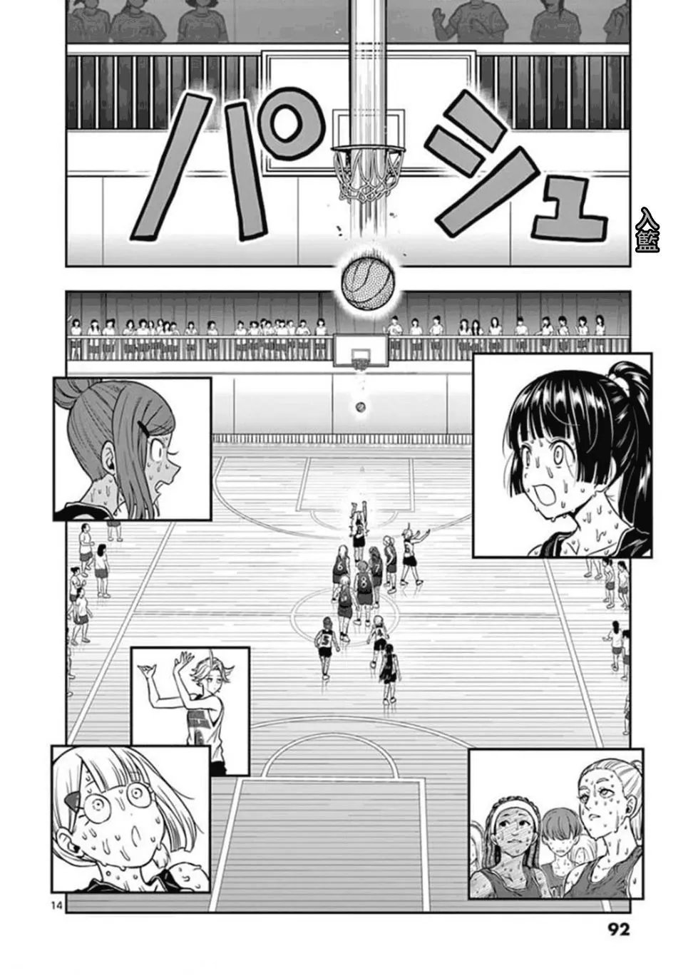 第96话