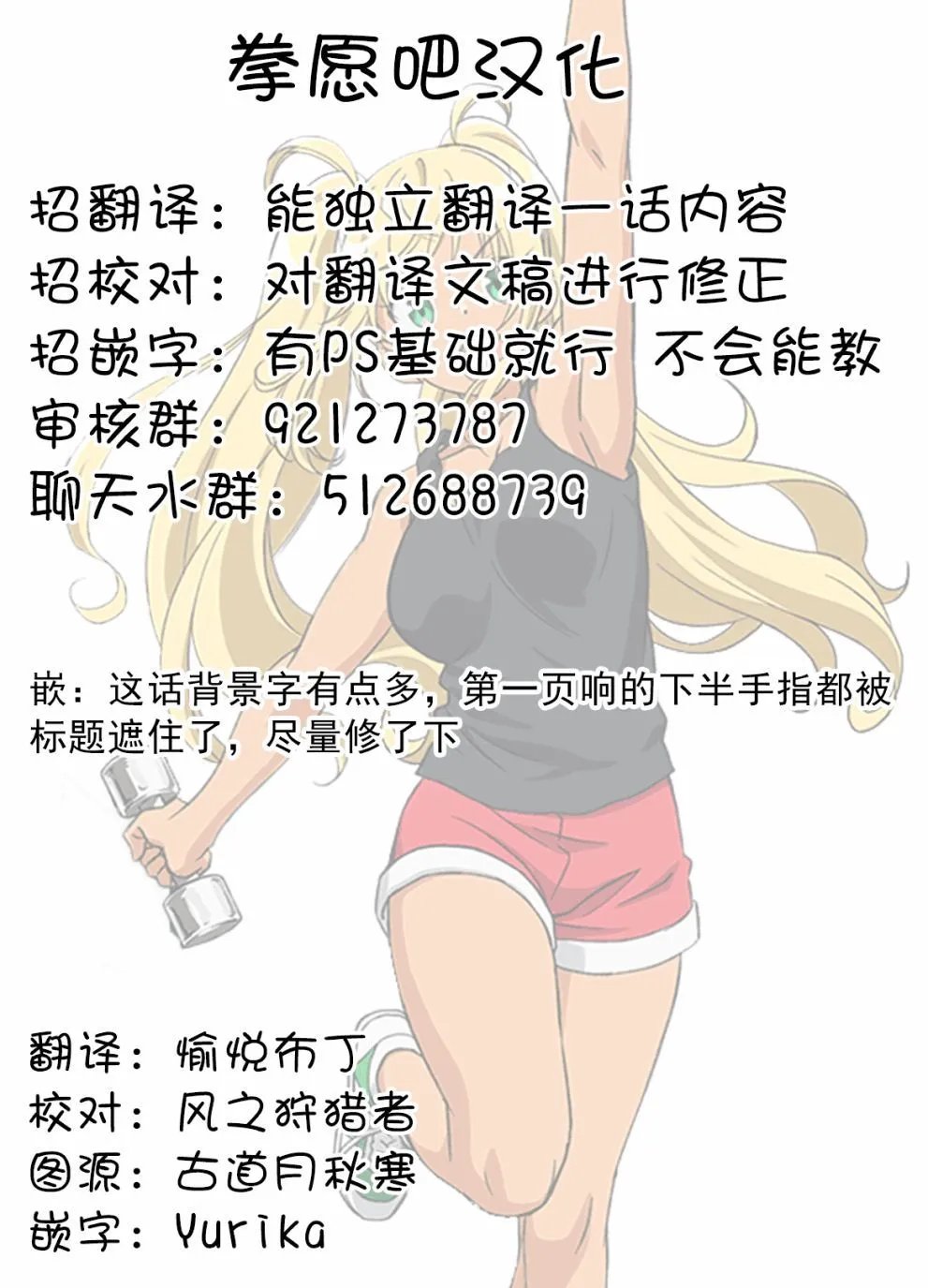 第96话
