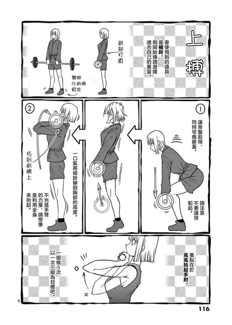 第98话